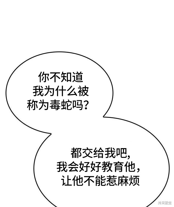 番外29