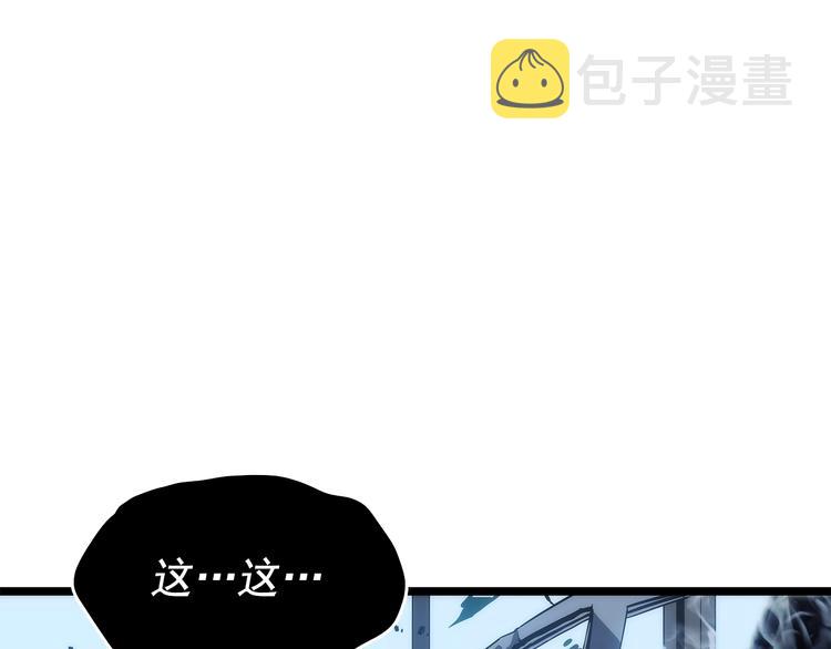 第120话 王的选择107