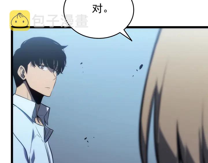 第114话 失控的蚂蚁212