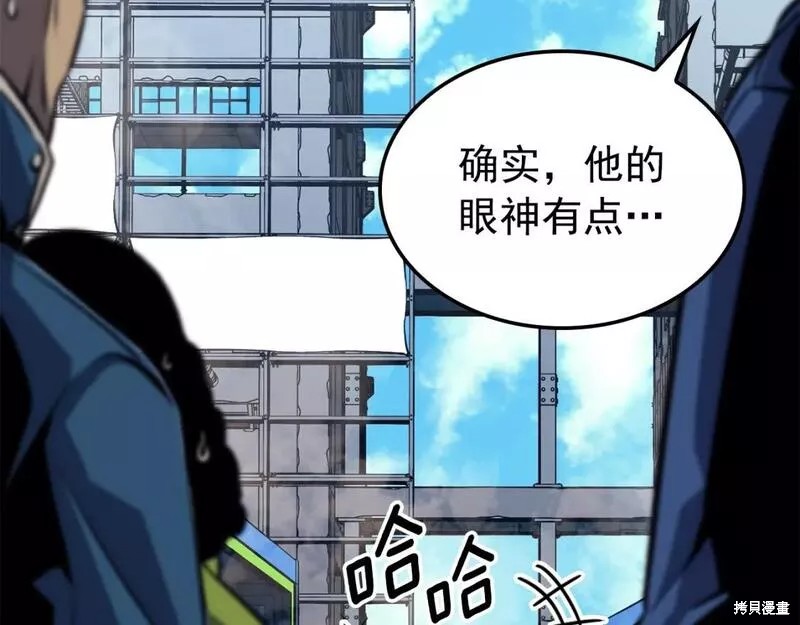 番外1095