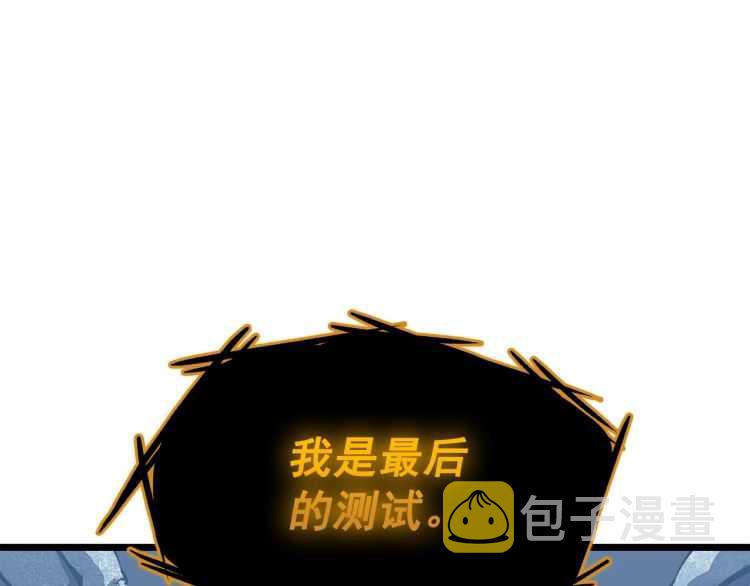 第126话 设计者247