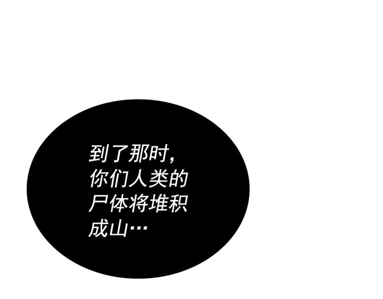 第161话 是否重启世界17
