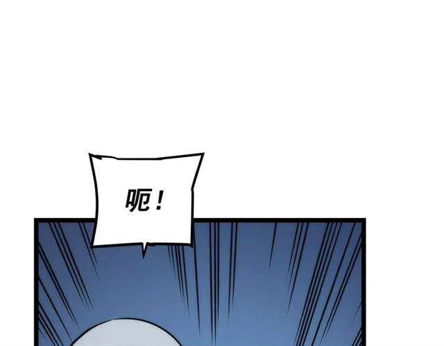 第107话 狩猎计划122