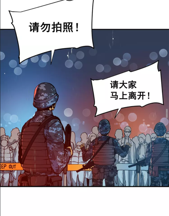 第17话 一击！32