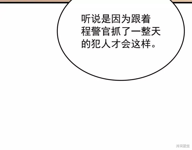 番外1165