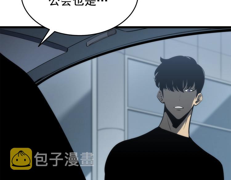 第121话 误会147