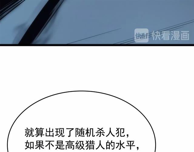 第80话 上岸的蚂蚁36