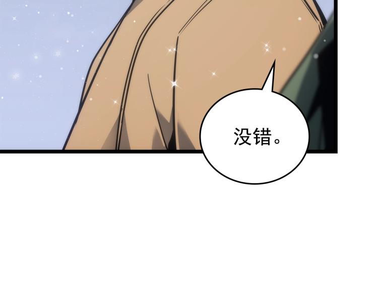 第168话 战争的真相147