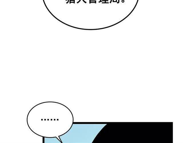 第108话 升级者124