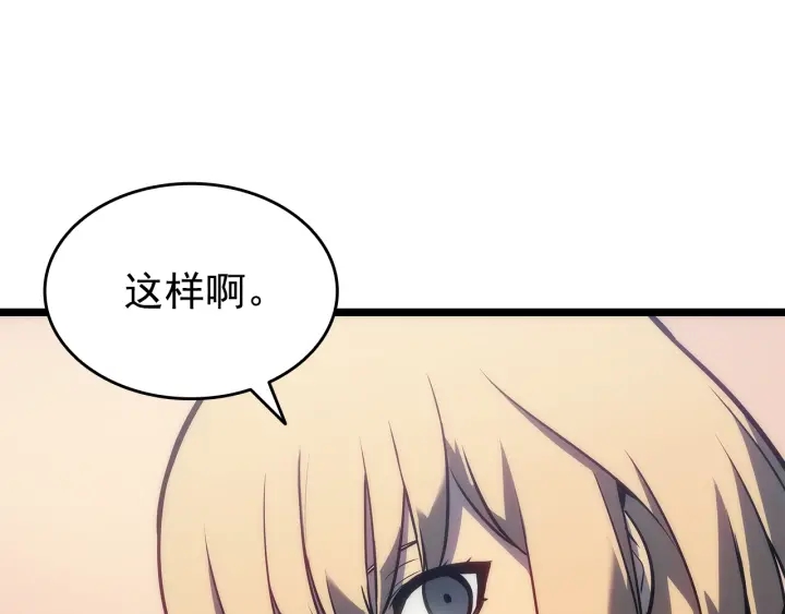 第155话 唯一的朋友106