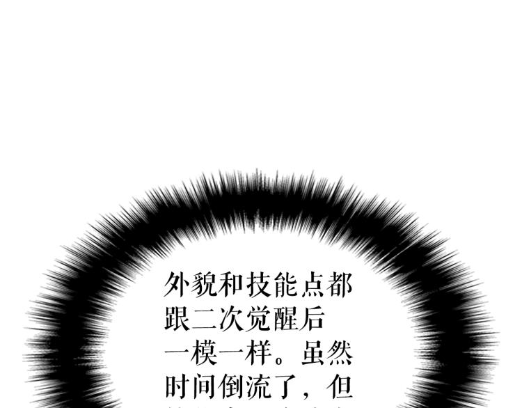第161话 是否重启世界125