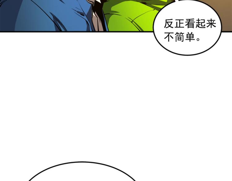 第3话 石像36