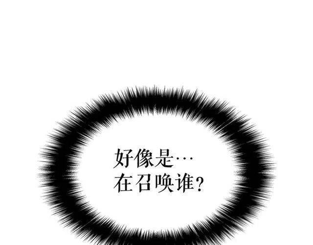 第98话 它比蚁后更强大！147