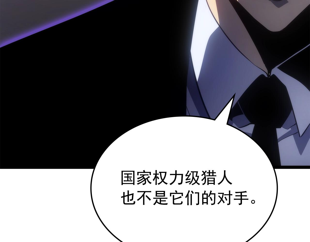 第169话 龙帝26