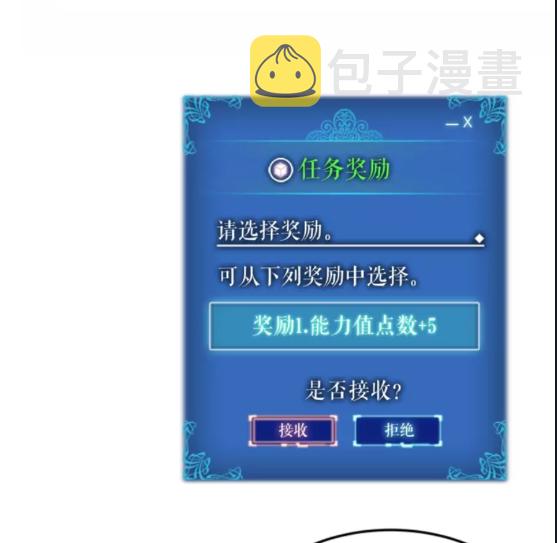 第34话 和黑暗一样强大21