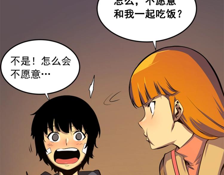 第3话 石像28