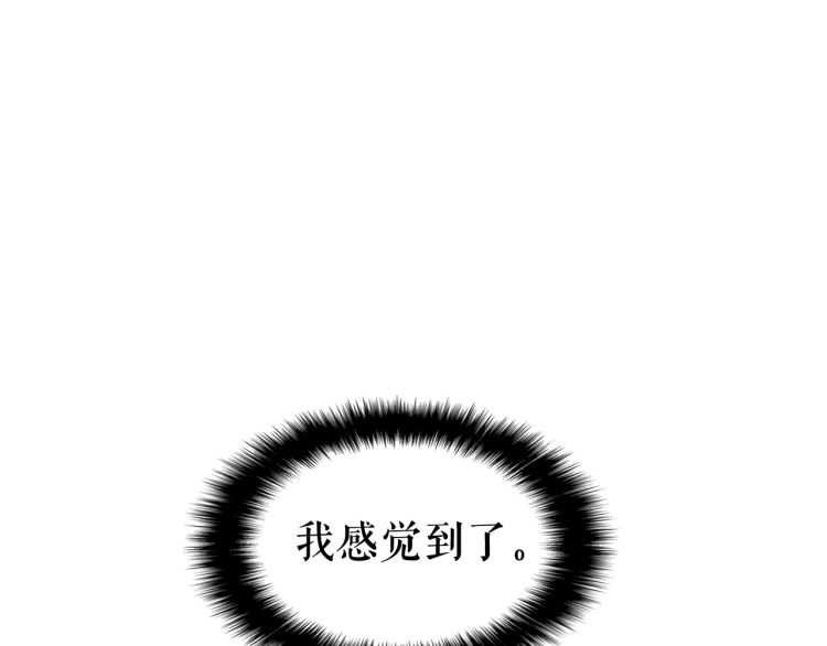 第127话 养成系统192