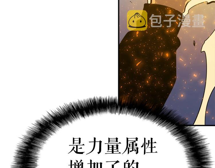 第13话 单人solo狼人94