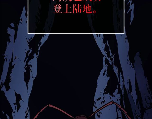 第80话 上岸的蚂蚁182