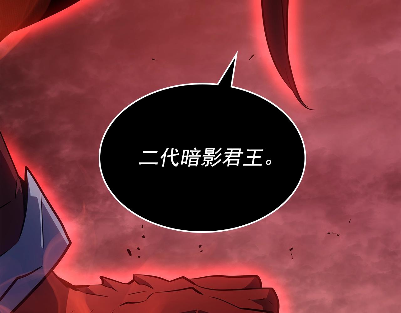 第178话 虚无世界27年193