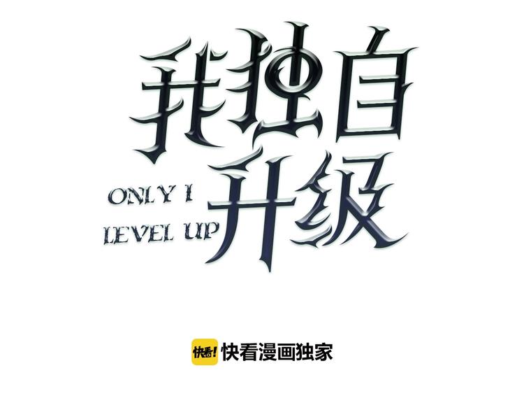 第2话 双重地下城10