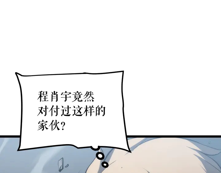 第114话 失控的蚂蚁33