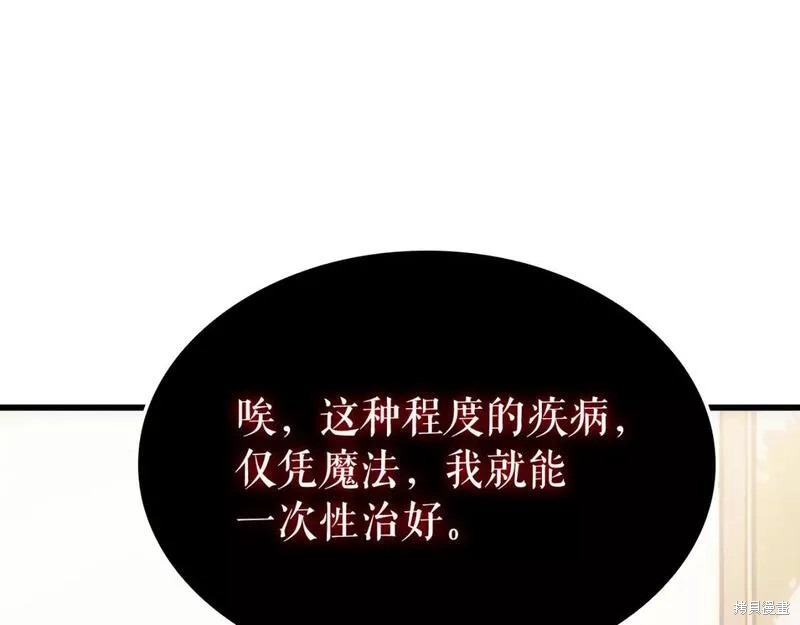 番外1035