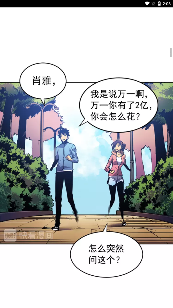 第26话 恶魔城的钥匙7