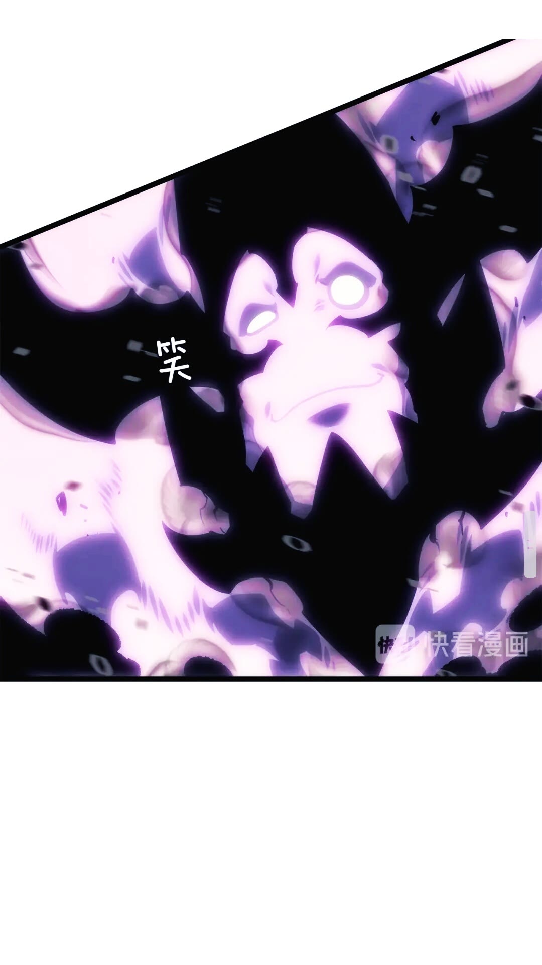 第134话 讨伐巨人85