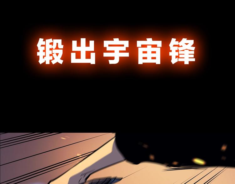 序章 我独自升级84
