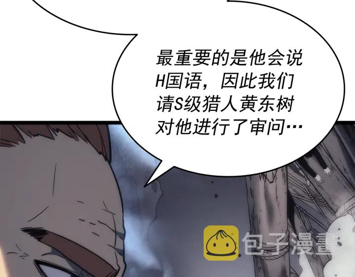 第148话 魔气110