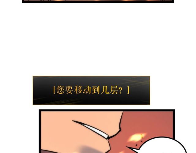 第80话 上岸的蚂蚁84