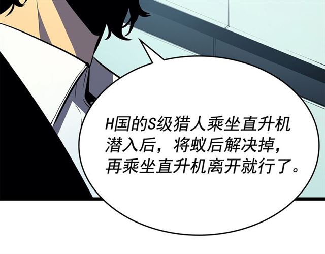第85话 恶魔王巴兰134