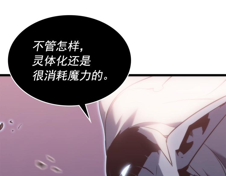 第160话 落幕227
