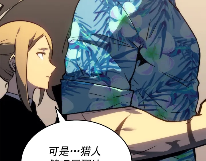 第154话 终结还是开始236