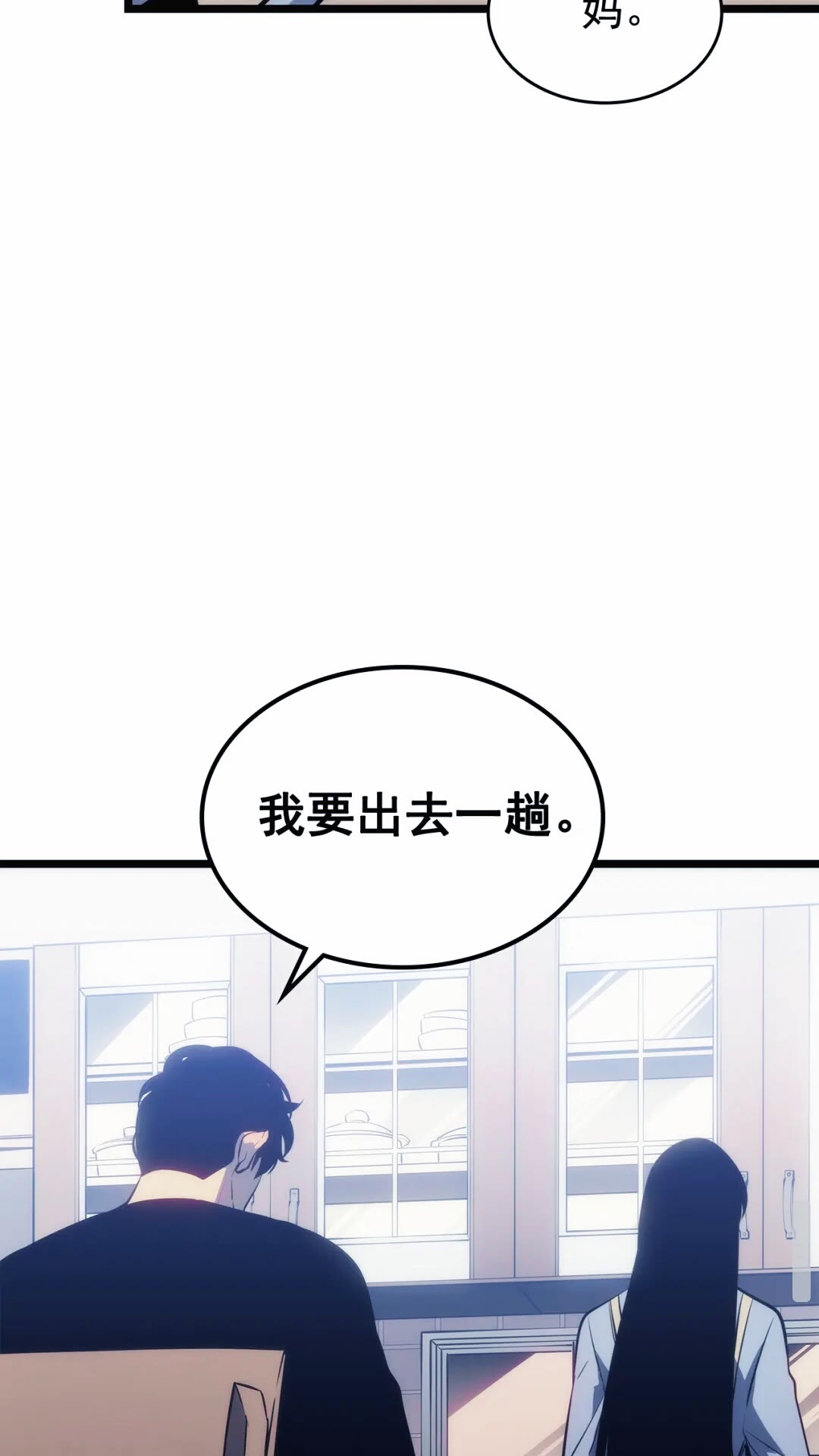 第133话 选择（2）55