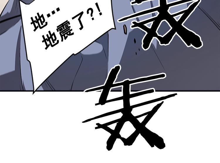 第11话 系统惩罚161