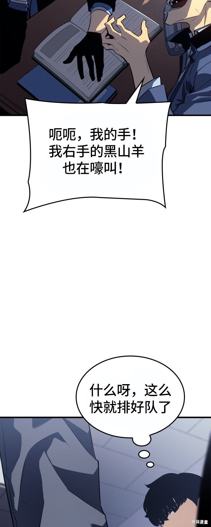 番外248