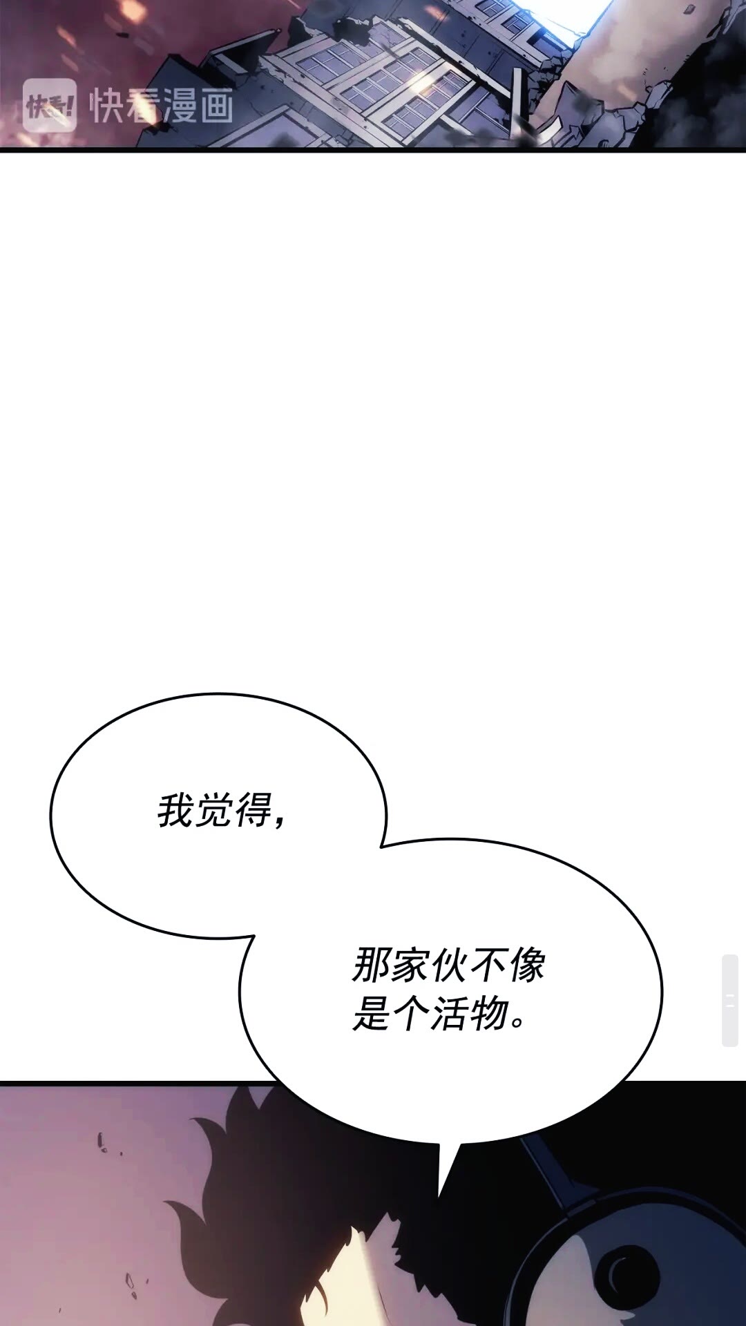 第133话 选择（2）8