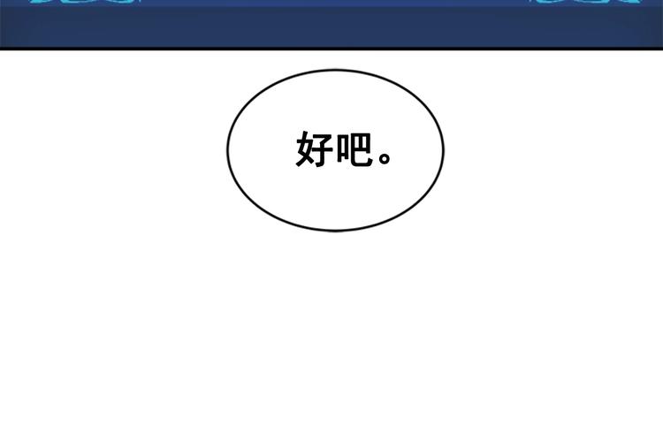 第14话 屠狼者38