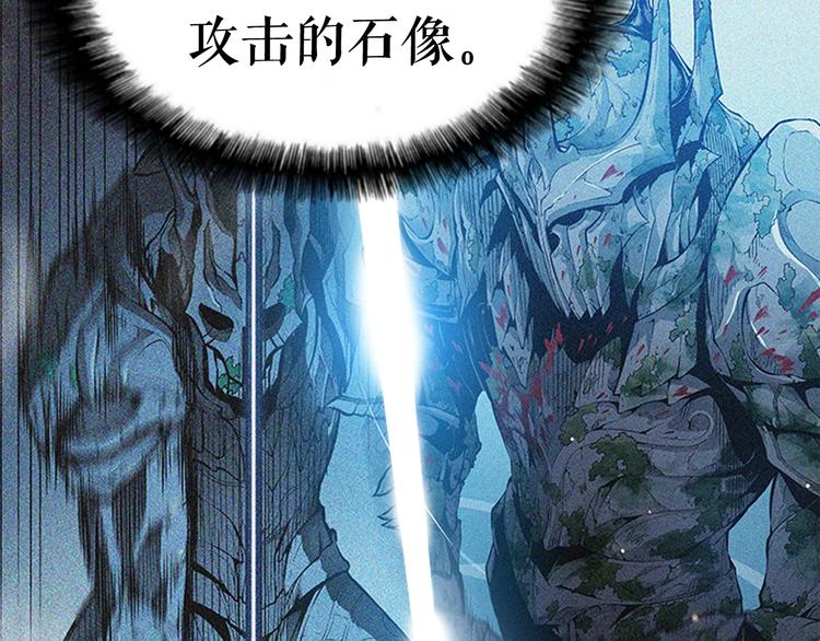 第7话 生和死的线75