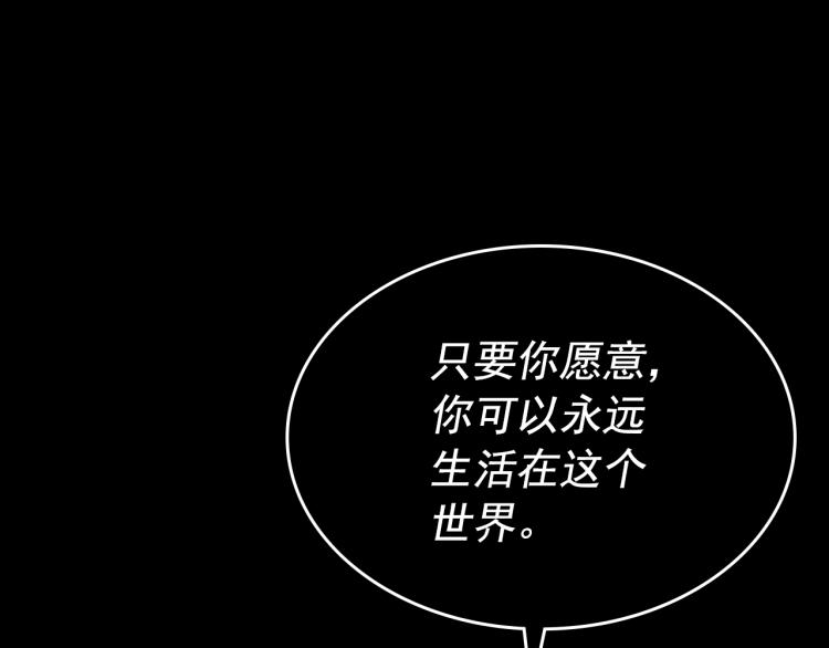 第162话 开始和结束9