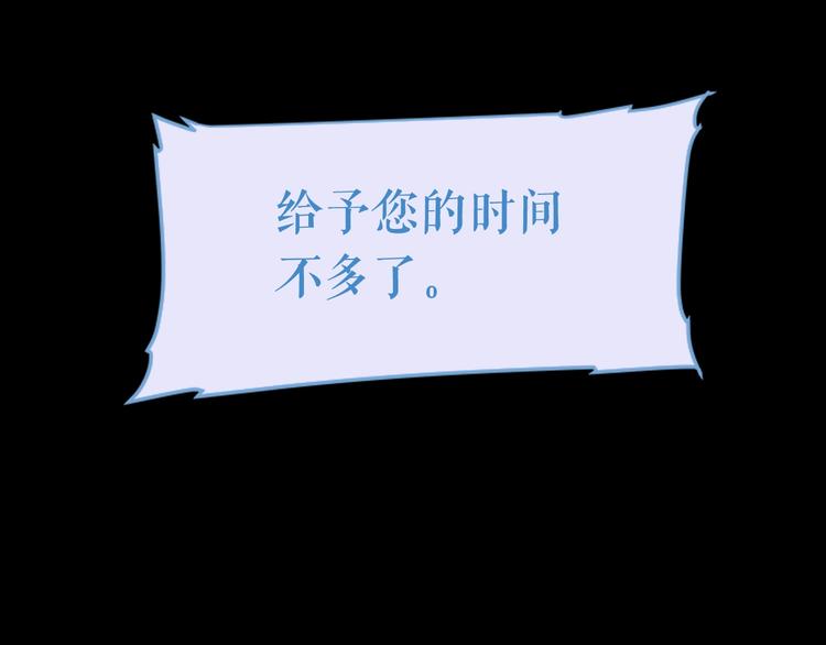 第10话 成为【玩家】153