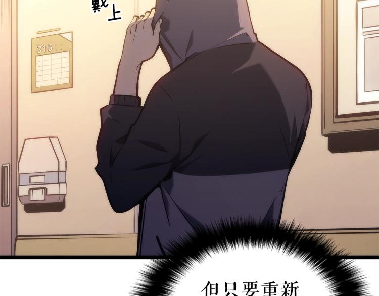 第161话 是否重启世界160
