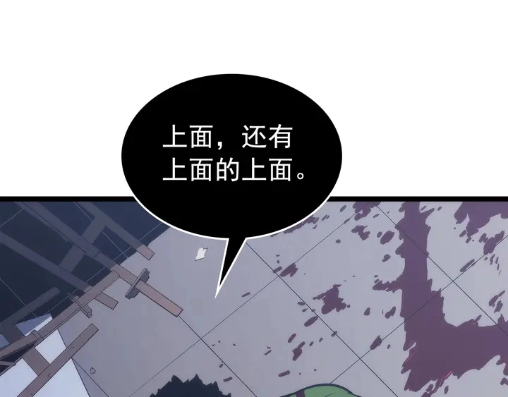 第117话 入侵24