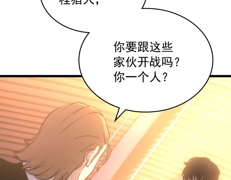 第168话 战争的真相207