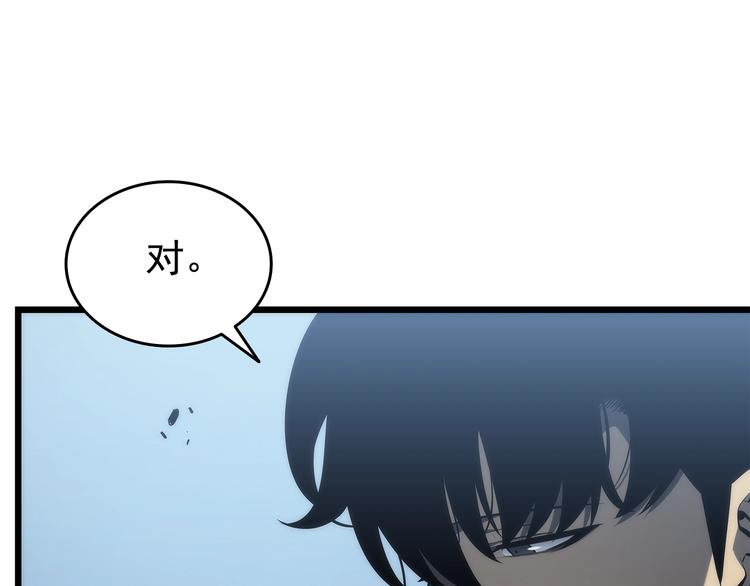 第121话 误会140