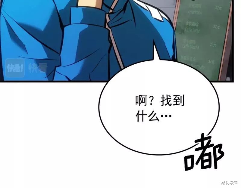番外1065
