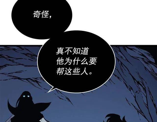 第107话 狩猎计划153