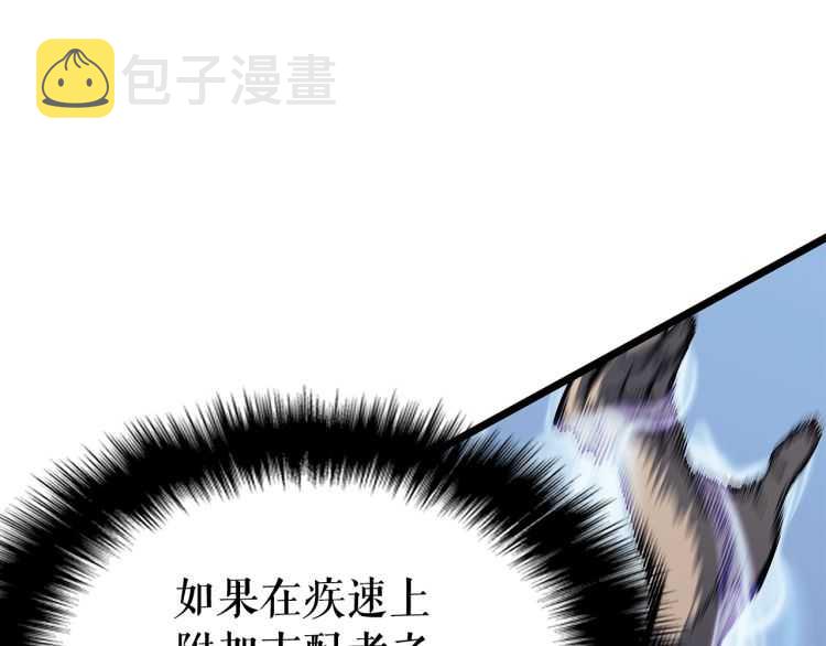 第126话 设计者150